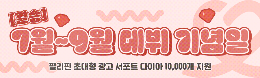 themepick_banner