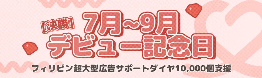 themepick_banner