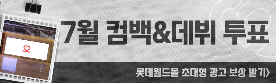 themepick_banner