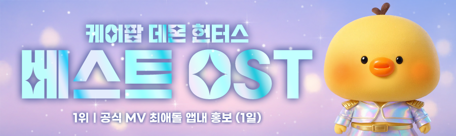 themepick_banner