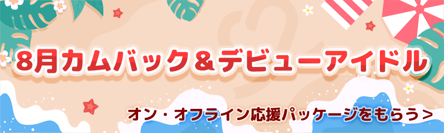 themepick_banner