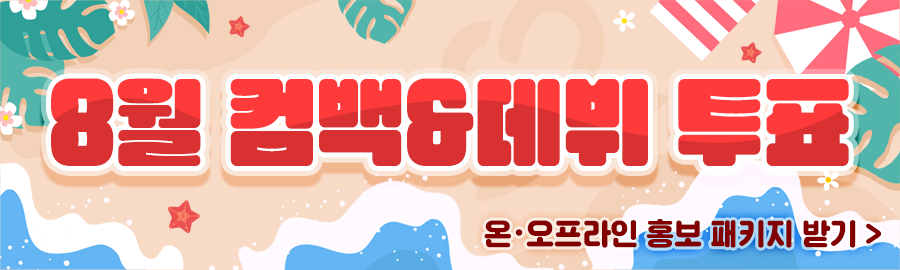 themepick_banner