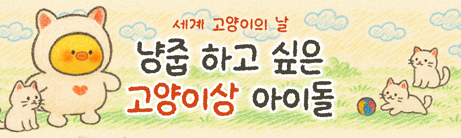 themepick_banner