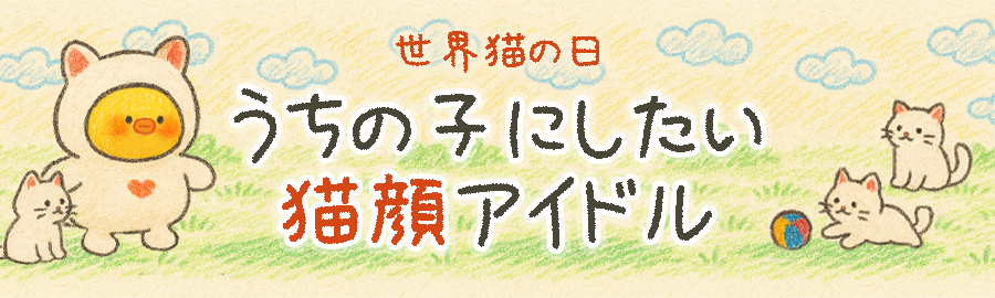 themepick_banner