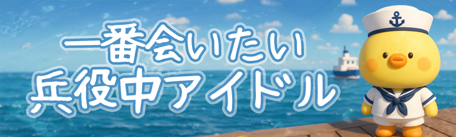 themepick_banner
