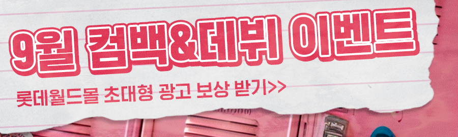 themepick_banner