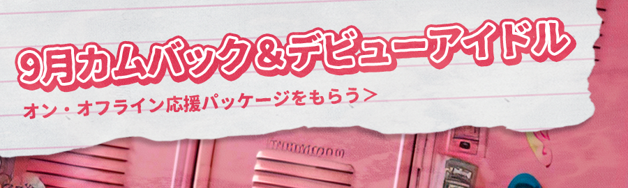 themepick_banner