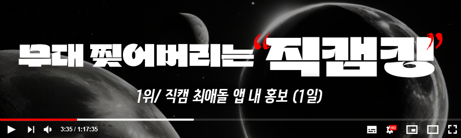 themepick_banner