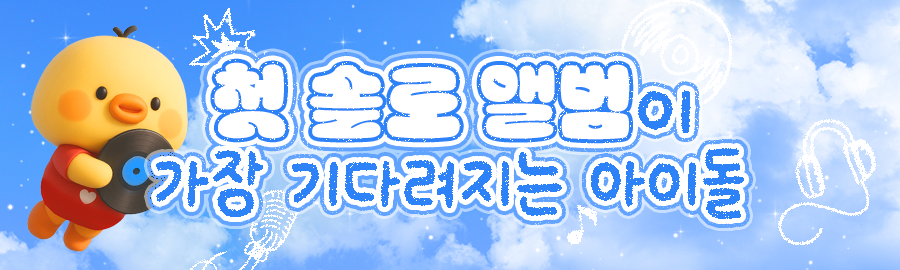 themepick_banner