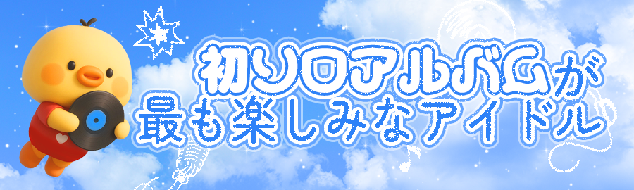 themepick_banner
