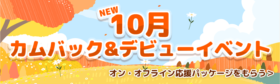 themepick_banner