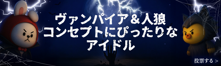 themepick_banner