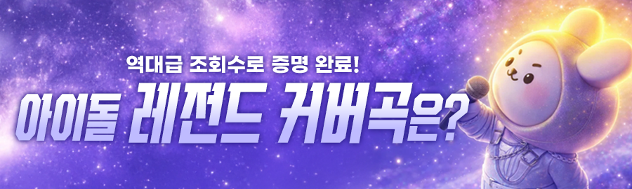 themepick_banner