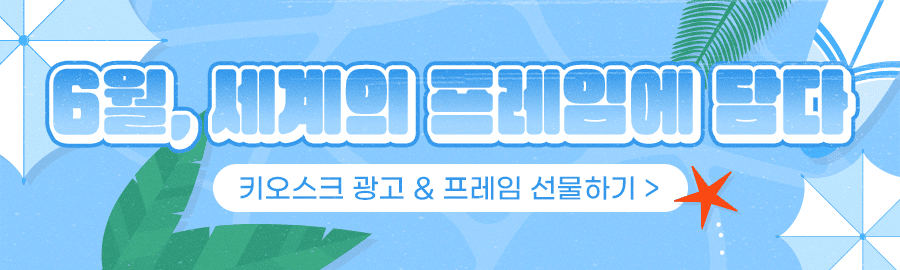 themepick_banner