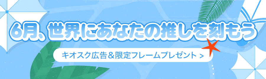 themepick_banner