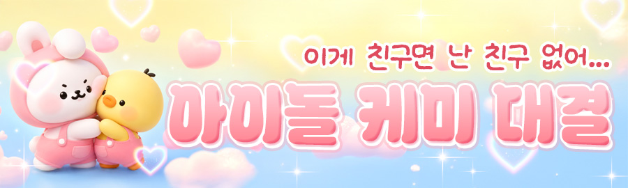 themepick_banner