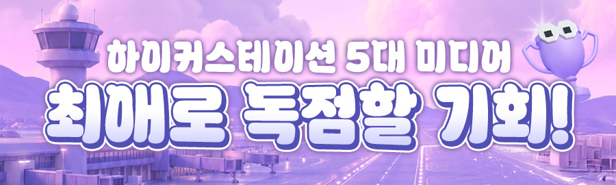 themepick_banner