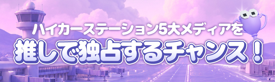 themepick_banner