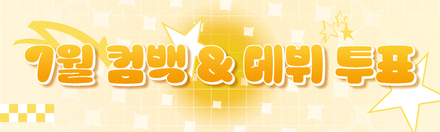 themepick_banner