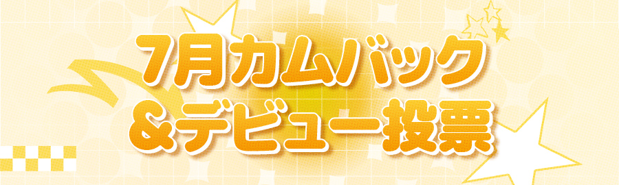 themepick_banner